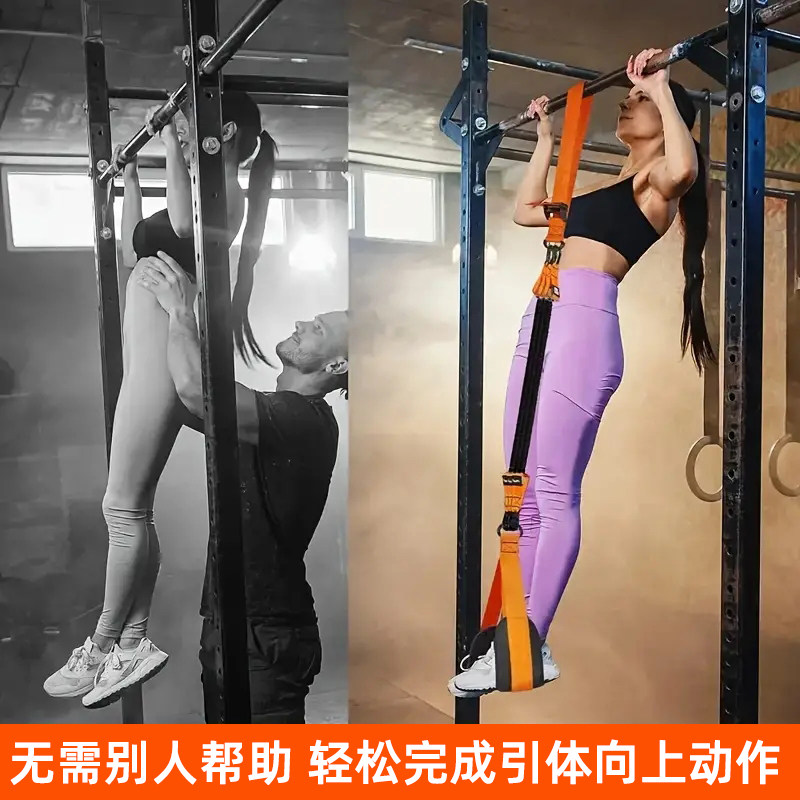 Pull Up Assist Resistance Band - Pull Up Assist Band のレビューと価格